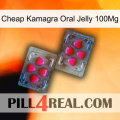 Cheap Kamagra Oral Jelly 100Mg 15